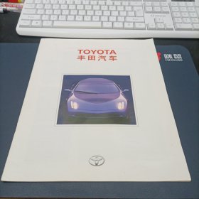 Toyota丰田汽车