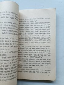 战争一二三部
