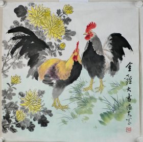 417-8张德泉《金鸡大吉》