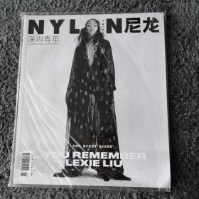 尼龙nylon 深圳青年 19年5月 刘柏辛lexie