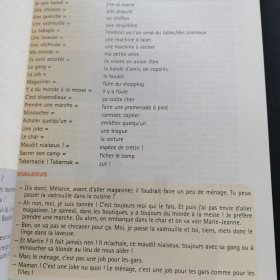 法语C1-C2达标训练欧标法语分级训练系列 法科琳娜·科伯-克莱纳、玛丽-露易兹·帕利赞等编著 钱培鑫 陈伟编译 著 钱培鑫陈伟 译 赠达标训练参考答案