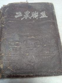 自由夹