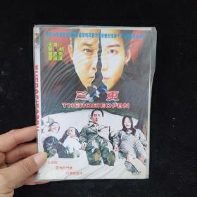 光盘DVD：三更【简装  1碟】