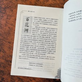 滕王阁史话