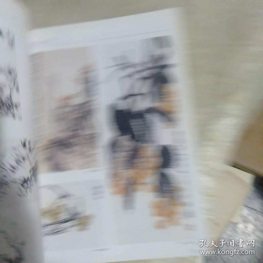 笔墨丹青100诀蔬果