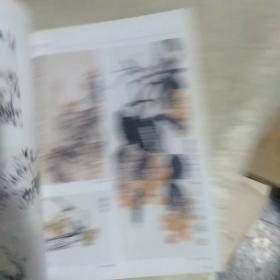 笔墨丹青100诀蔬果