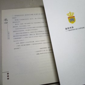 冰心儿童文学全集：大师儿童文学书系