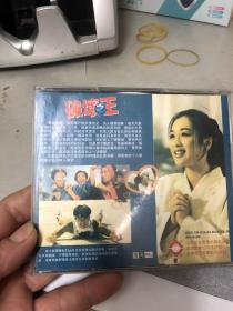 周星驰破坏之王2VCD