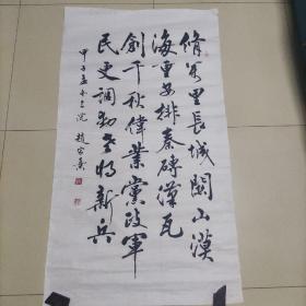 赵家熹  北京书法家协会常务理事，北京市书法教育研究会理事，北京燕都书画研究会副会长，中国现代硬笔书法研究会副主席，