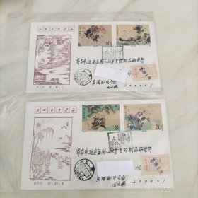 水浒第二组首日封实寄一套5--1