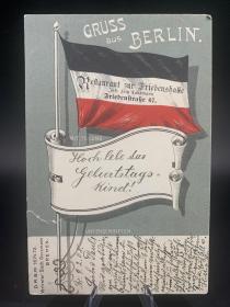 德国1908年，国旗实寄明信片。
1908年2月9日寄出，邮戳地址德国布雷斯劳市，德三战败后割让给波兰，今波兰下西里西亚省省会弗罗茨瓦夫市，字写得很不错，很美。
图三红圈处有裂开，介意勿拍。