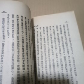 作家论，有水印，黄班