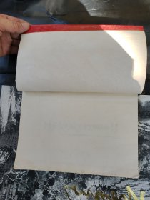 日本书艺院出版：【徐伯清藏书】：1982年中日书法交流展：大阪上海书道篆刻家交流展览会作品集：收录中方（王个簃宋日昌方去疾谢稚柳陈巨来顾廷龙叶路渊钱君匋胡问遂陈秋草徐伯清张成之韩天衡周慧珺许宝驯张森吴建贤钱茂生方傅鑫童衍方孙信德张用博费声騫林仲兴王伟平俞尔科胡考张晓明沃兴华徐云叔李静杨谅书法）及日本大阪书法家的书法