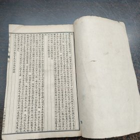 民国《金匮歌括》共6卷册全，上海锦章书局石印