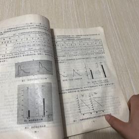 脉象研究资料汇编1975--1982