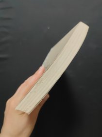 傅雷家书：精选本