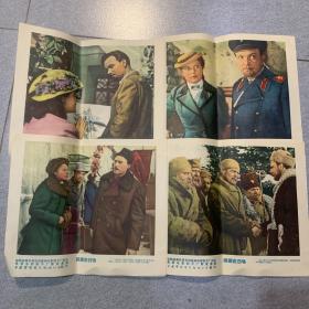 《祖国在召唤》电影宣传画册 海报 彩色连环画 宣传画类 16开 全套8张完整 五六十年代电影老资料品如图