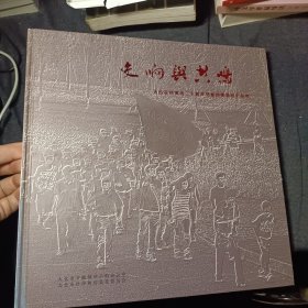 交响与共鸣:太仓撤县建市20周年节能成果摄影作品集