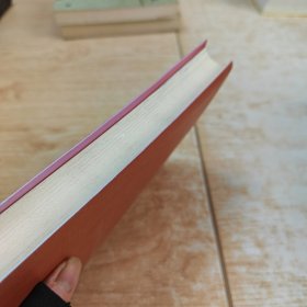 刑法与民法的对话