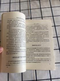 强身与养生秘方大全