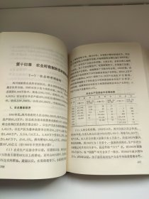 四川省情（1949--1981)(硬精装,84年1版2印)九成新左右 随机发货