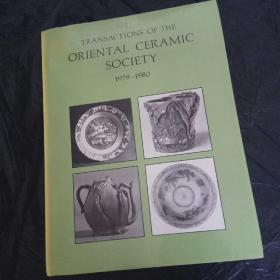 东方陶瓷学会1981年会刊vol44 oriental ceramic society1979-1980中国陶瓷玉器类