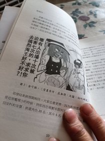 东方文化学刊 2020年秋季号