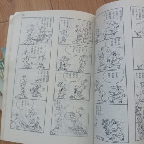 蔡志忠古典幽默漫画 后西游记 三本+鬼狐仙怪 四本 计7本合售（如图所示）