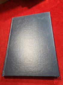 中西医结合杂志 1991-1、2、3、8 精装合订本