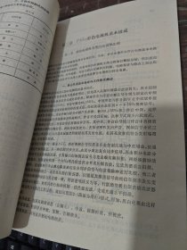 彩色电视机原理与维修技术
