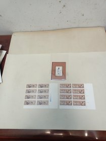 J.162孔子诞生二千五百四十周年邮票，全套，小型张+套票两枚（8方联，带色边厂铭）