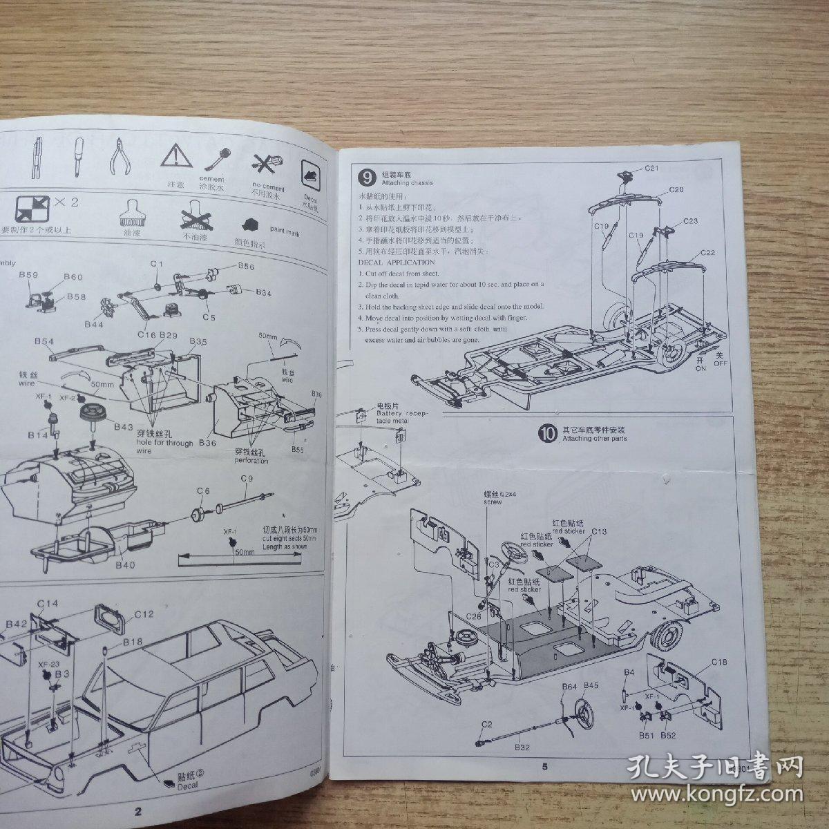 中国红旗CA770TJ检阅车