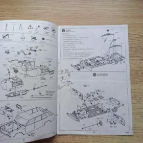 中国红旗CA770TJ检阅车
