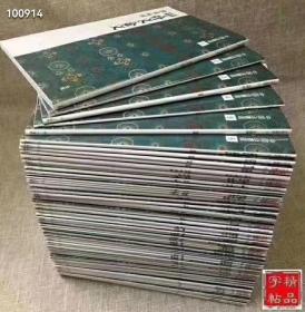中国法书选，60本一套二玄社出版，880包邮，，