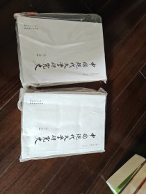 中国现代文学研究史