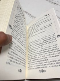 施蛰存小说集