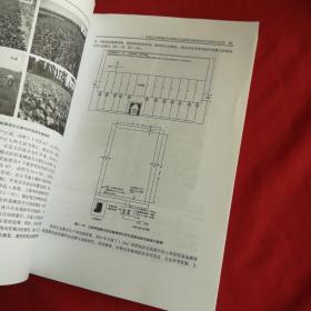 农业面源污染综合防控技术研究与应用