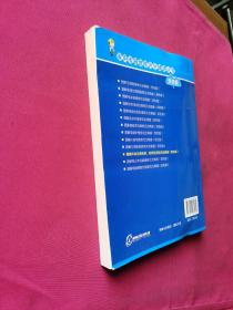 图解中央空调安装、检修及清洗完全精通（双色版）
