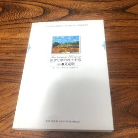普罗旺斯的两个小镇之艾克斯