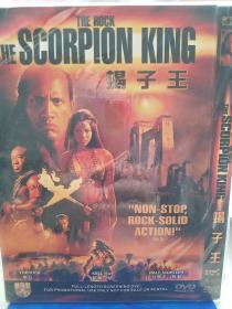 DVD   蝎子王