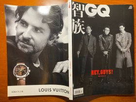 GQ智族2022.10刊梁朝伟程耳王一博无名电影特辑总第349期