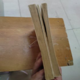 中国政治思想史上下册