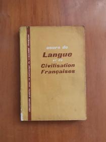 Cours de Langue et de Civilisation Francaises 法国语言与法国文化课程（法文原版影印本）