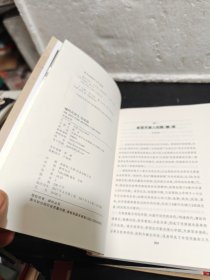 嘛叫天津人 历史篇 (多人签名本)