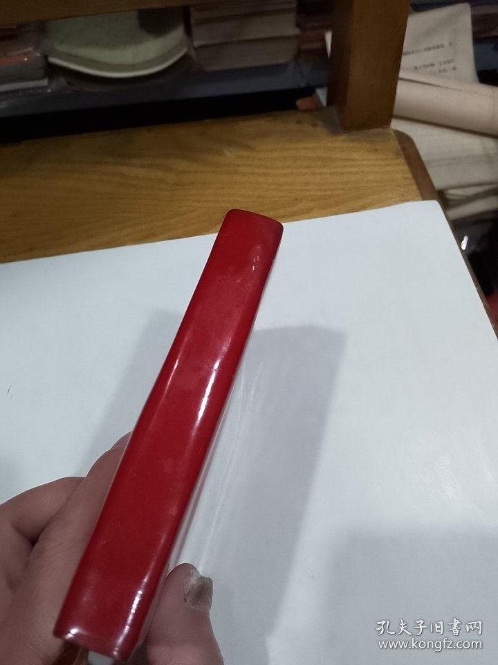 毛主席论无产阶级专政下继续革命