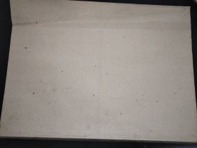 内蒙古日报  1975年5-6月  （蒙文版）