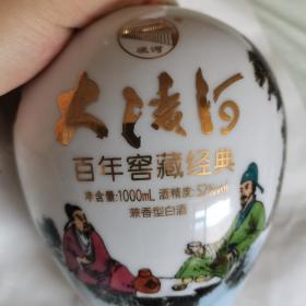 大凌河酒瓶（空瓶，2斤装）百年窖藏经典（99品）