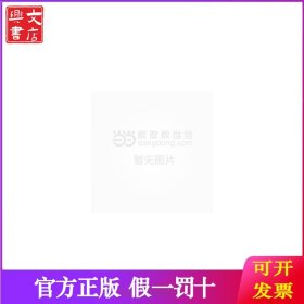 普通高等教育“十二五”规划教材 普通高等教育“十一五”国家级规划教材 电力系统自动化（第六版）