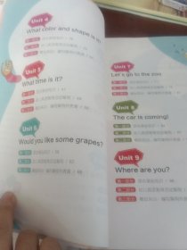 中等职业教育改革创新示范教材：幼儿英语教育活动设计与实践