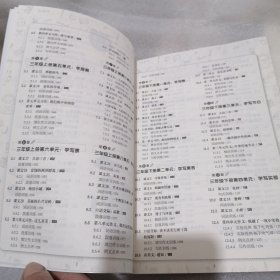 小学生作文写作强化训练三年级 一本书让孩子快速提高写作能力 陈华珊